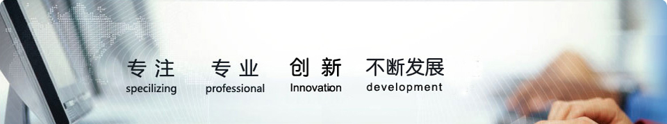 聯(lián)系泰祥機(jī)械