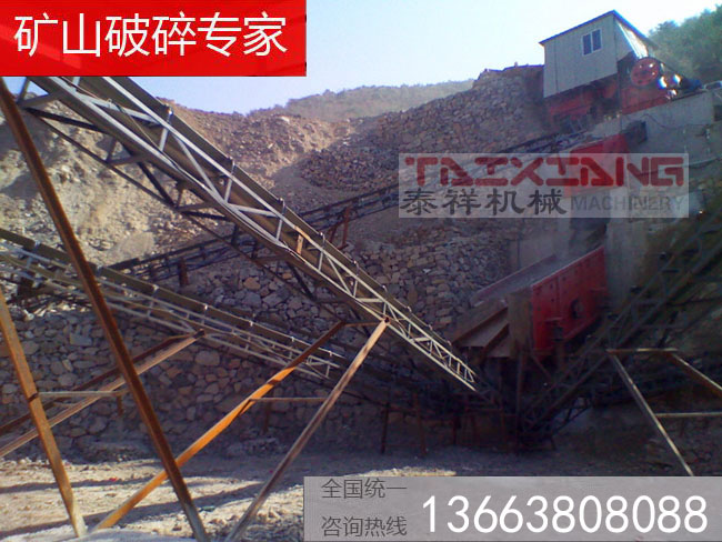 顎式破碎機(jī)使用現(xiàn)場(chǎng)