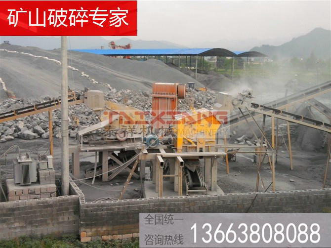 反擊式破碎機(jī)生產(chǎn)現(xiàn)場(chǎng)