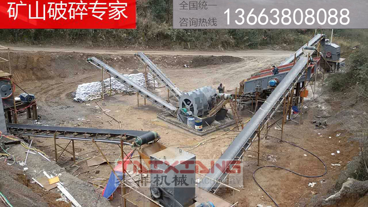 箱式破碎機安裝現(xiàn)場