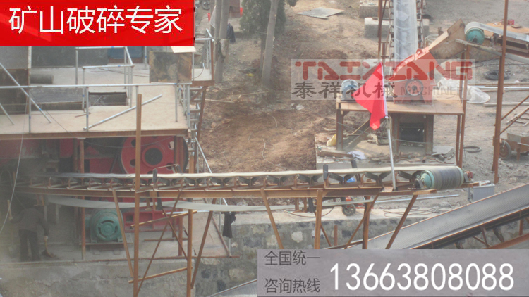 錘式破碎機(jī)生產(chǎn)線(xiàn)現(xiàn)場(chǎng)