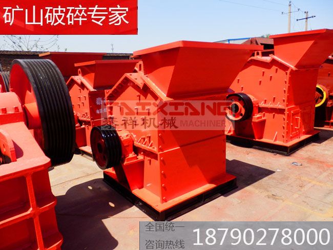 高效制砂機
